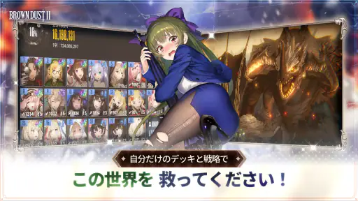 ブラウンダスト２ アドベンチャーRPG screenshot