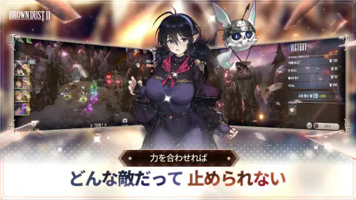 ブラウンダスト２ アドベンチャーRPG screenshot