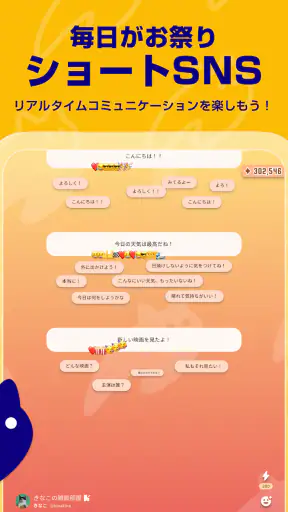 ブラキャニ screenshot