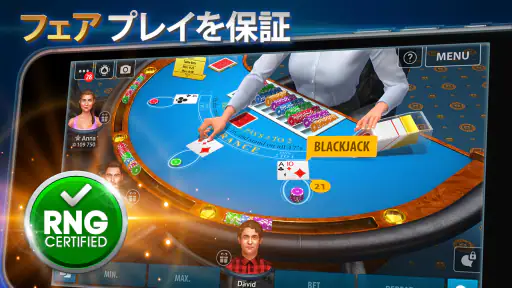 ブラックジャック21：Blackjackist screenshot