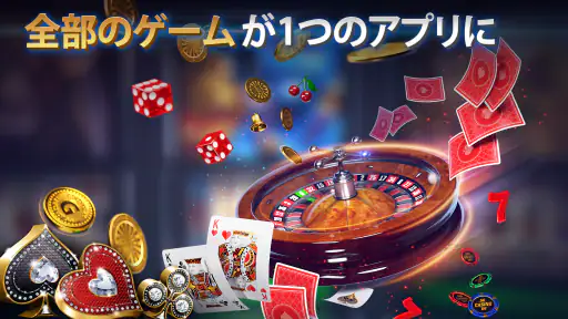 ブラックジャック21：Blackjackist screenshot