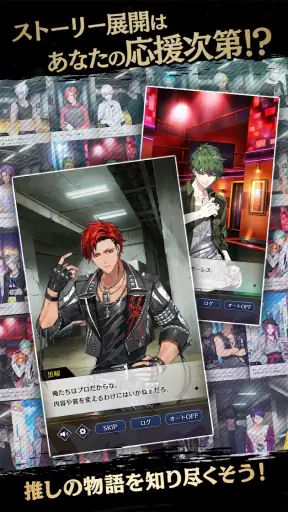 ブラックスター Theater Starless screenshot