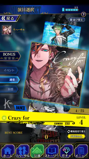 ブラックスター Theater Starless screenshot