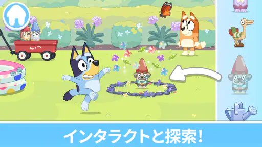 ブルーイ screenshot
