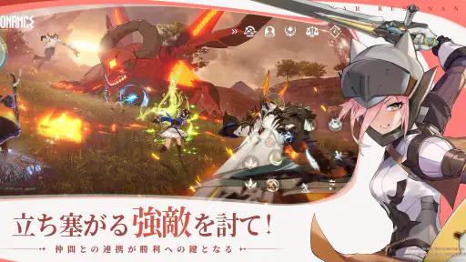 ブループロトコル：スターレゾナンス screenshot