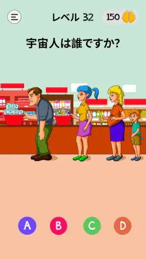 ブレインドム: トリッキーブレインパズル-マインドゲームは screenshot