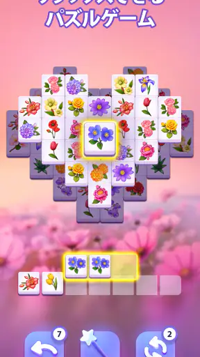 ブロッサムマッチ - パズルゲーム screenshot