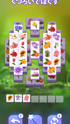ブロッサムマッチ - パズルゲーム screenshot