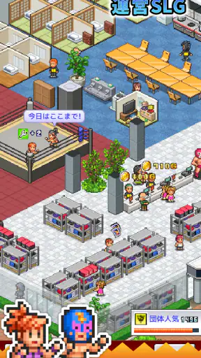 プロレスリング物語 screenshot