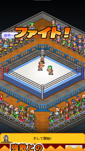 プロレスリング物語 screenshot