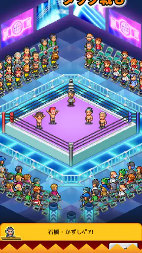 プロレスリング物語 screenshot