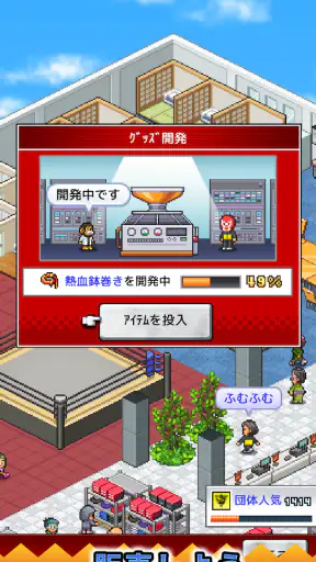 プロレスリング物語 screenshot