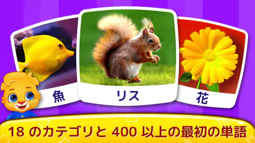 ベビーゲーム - ピアノ、ベビーフォン screenshot