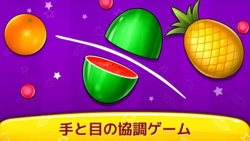 ベビーゲーム - ピアノ、ベビーフォン screenshot