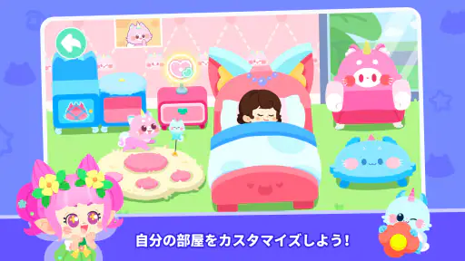 ベビーバスのまち！知育ゲーム２歳３歳４歳５歳 screenshot