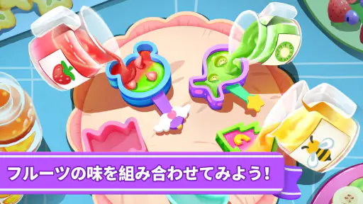 ベビーパンダのスイーツハウス-BabyBus screenshot