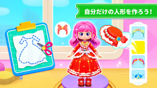 ベビーパンダのスクールバス screenshot
