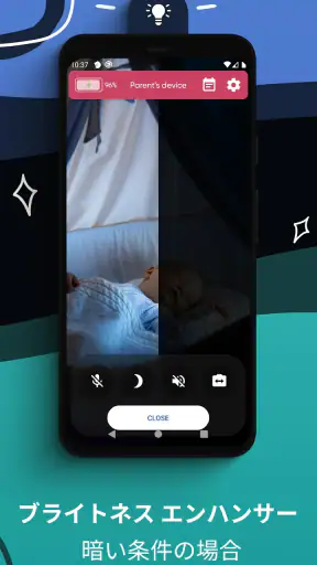 ベビーモニター 3Gビデオ Baby monitor カメラ screenshot