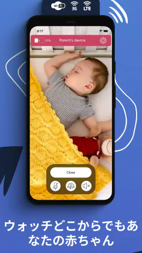 ベビーモニター 3Gビデオ Baby monitor カメラ screenshot