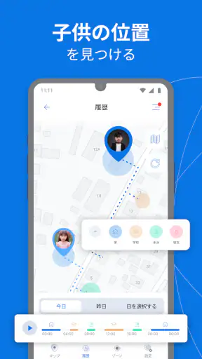 ペアレンタルコントロール Kroha－スクリーンタイム screenshot