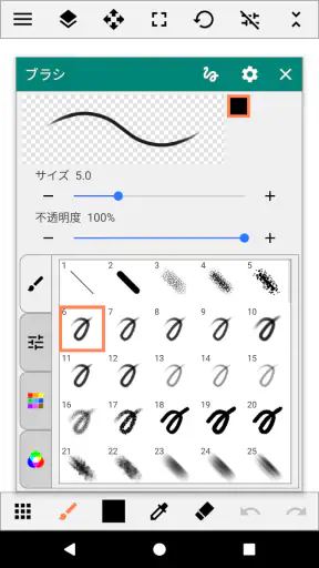 ペイントアート / お絵かきアプリ screenshot