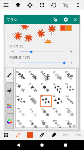 ペイントアート / お絵かきアプリ screenshot