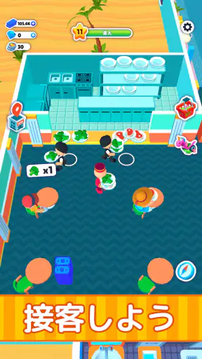 ホテル帝国を築こう (My Perfect Hotel) screenshot