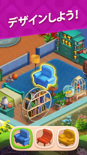 ホームスケイプ (Homescapes) screenshot