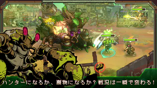 ホーム、プラネット&ハンター screenshot