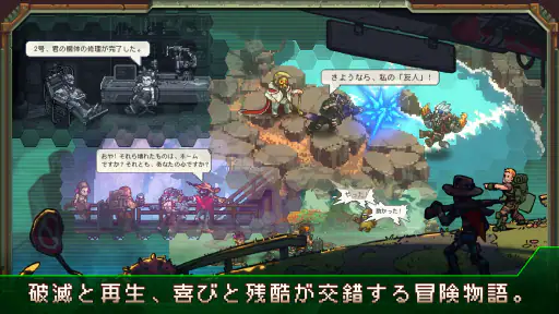 ホーム、プラネット&ハンター screenshot