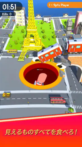 ホール.io screenshot
