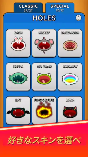 ホール.io screenshot