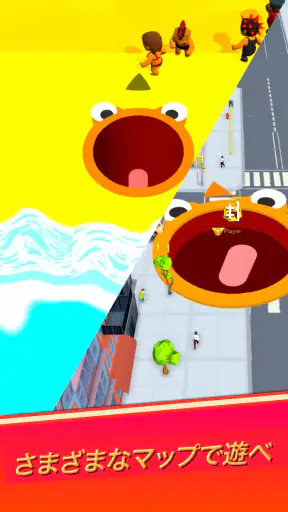 ホール.io screenshot