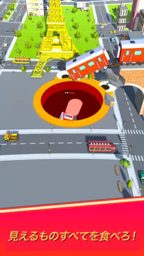 ホール.io screenshot