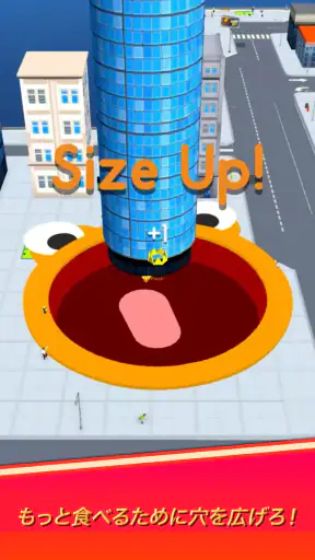 ホール.io screenshot