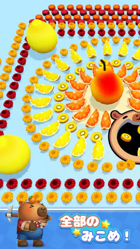 ホールマスター: 世界を食べる (Hole Master) screenshot