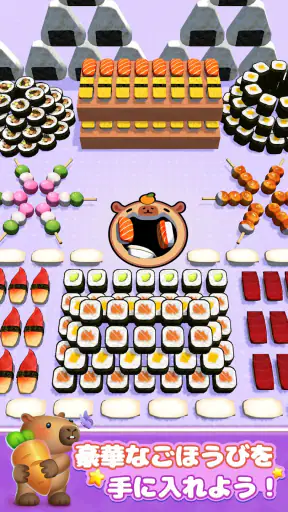 ホールマスター: 世界を食べる (Hole Master) screenshot