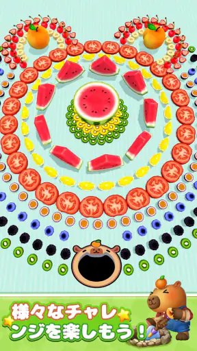 ホールマスター: 世界を食べる (Hole Master) screenshot