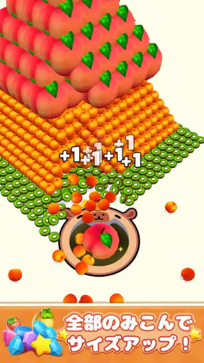 ホールマスター: 世界を食べる (Hole Master) screenshot