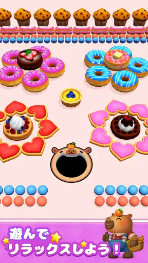 ホールマスター: 世界を食べる (Hole Master) screenshot