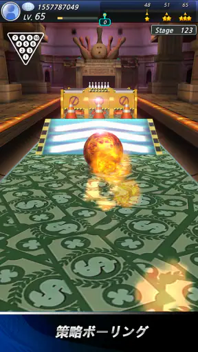 ボウリングクラブ3D：選手権 screenshot