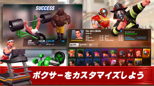 ボクシングスター：リアルなボクシングファイト screenshot