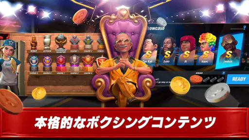 ボクシングスター：リアルなボクシングファイト screenshot