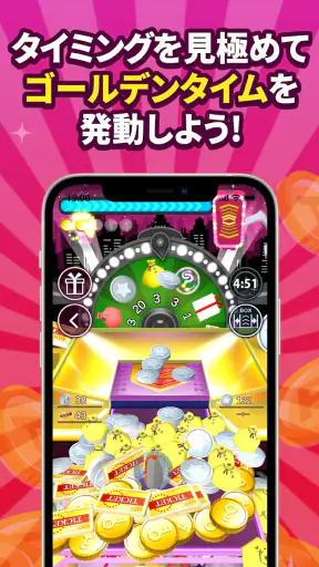 ポイ活＆懸賞クレーンゲーム screenshot