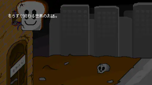 ポストアポカリプスベーカリー - のんびり終末パン屋経営 screenshot