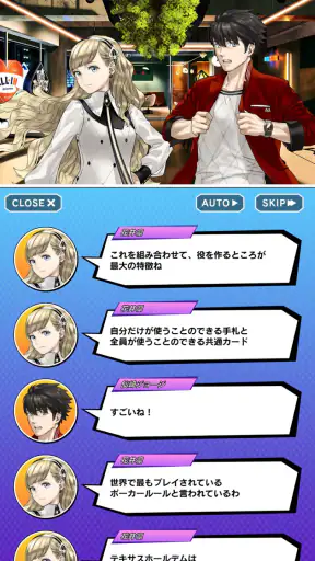 【ポーカー】m HOLD’EM(エムホールデム) screenshot