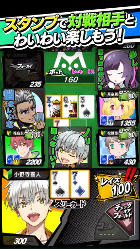 【ポーカー】m HOLD’EM(エムホールデム) screenshot