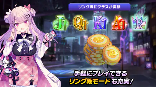 ポーカーチェイス -Poker Chase- screenshot