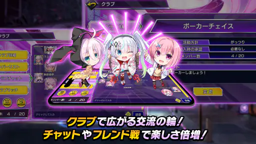 ポーカーチェイス -Poker Chase- screenshot