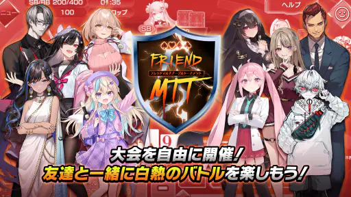 ポーカーチェイス -Poker Chase- screenshot